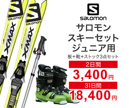 ○SALOMON Snowboards…etc♂メンズスノーボードセット○