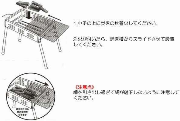 尾上製作所 バーベキューコンロ CR-LLステンレス 網・プレート付