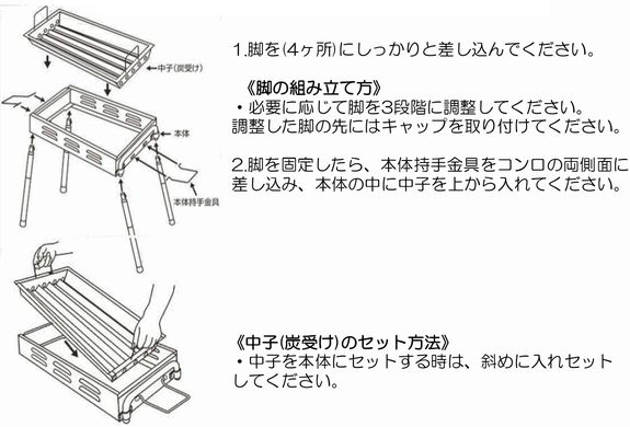 尾上製作所 バーベキューコンロ CR-LLステンレス 網・プレート付