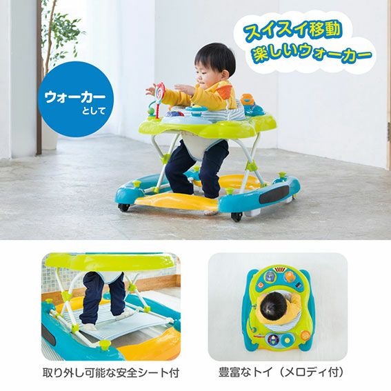 2WAYウォーカー スピンシート（ブルーボーダー） KATOJI カトージ