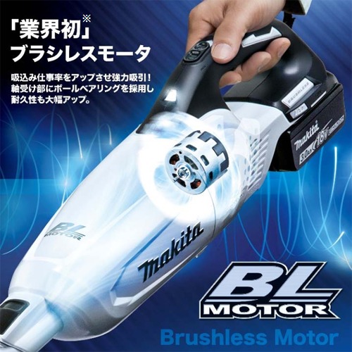 充電式クリーナ CL280FDFCW 3.0Ah makita マキタ