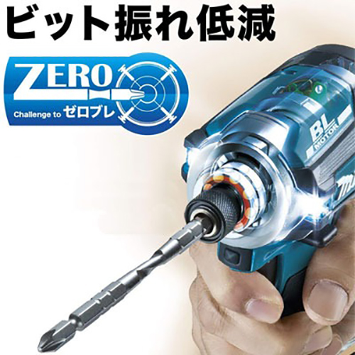 充電式インパクトドライバ TD171DRGX 6.0Ah makita マキタ