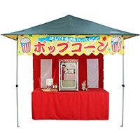 縁日屋台セット ポップコーン 全フレーバー対応 保温機能付 模擬店・文化祭