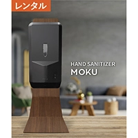 HAND SANITIZER MOKU Desktop