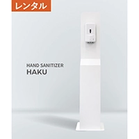 HAND SANITIZER HAKU Floor stand