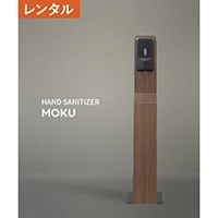 HAND SANITIZER MOKU Floor stand S