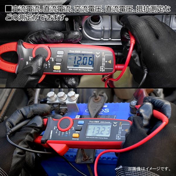 デジタルクランプメーター DT1009 ASTRO PRODUCTS アストロプロダクツ 04