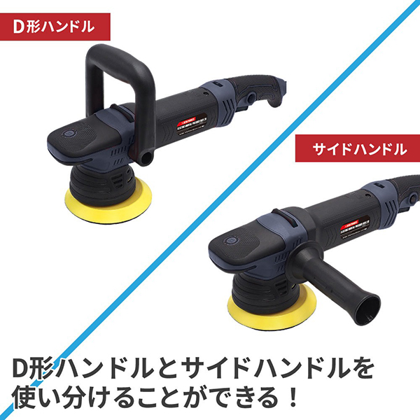 AC100V ダブルアクションポリッシャー ASTRO PRODUCTS アストロプロダクツ 05