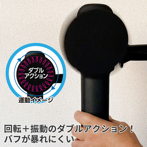 AC100V ダブルアクションポリッシャー ASTRO PRODUCTS アストロプロダクツ 06