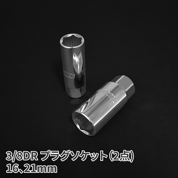 ツールセット ミリ （48点組）TS197 ASTRO PRODUCTS アストロプロダクツ 03