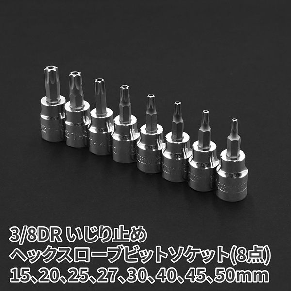 ツールセット ミリ （48点組）TS197 ASTRO PRODUCTS アストロプロダクツ 06