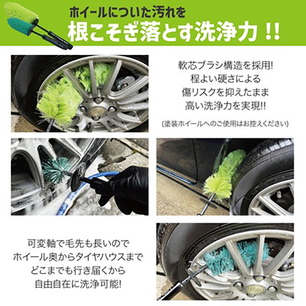 インショットソフト&リトルショット『内側から輝くホイールの身嗜み』 NAGARA CARWASH ながら洗車 02