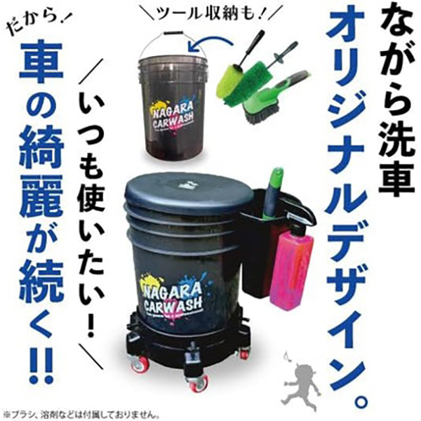 Snow Bucket 単品「形から入って心に至る。」Snow Bucket 用 NAGARA CARWASH ながら洗車 02