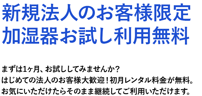 TOPイメージ