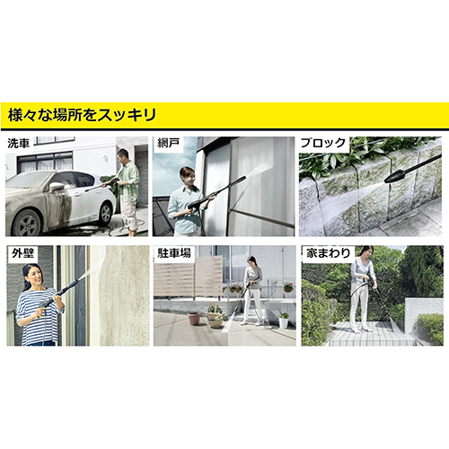 高圧洗浄機 K 3 サイレント（西日本/60HZ地域用） KARCHER ケルヒャー